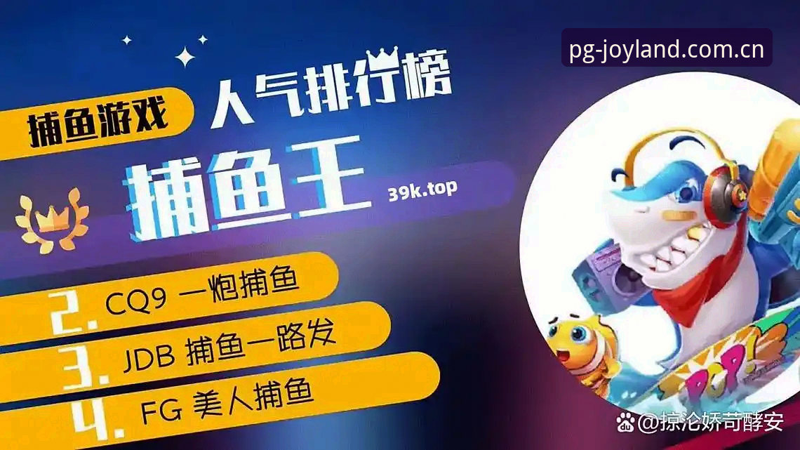 PG电子平台安装受阻最新动态：破解PG电子娱乐官网安装失败的创新方案解析